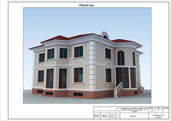 Проектирование домов Алматы
