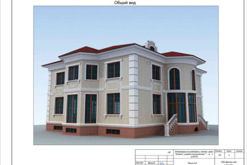 Проектирование жилого дома в Алматы